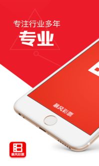 暴风游戏app安卓,开启你的英雄之旅