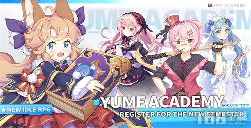 YUME游戏安卓版,体验古典美与解谜乐趣