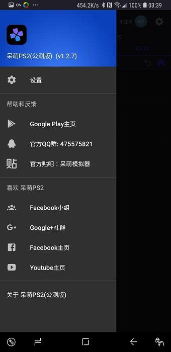 原生安卓游戏助手,畅享无卡顿游戏体验