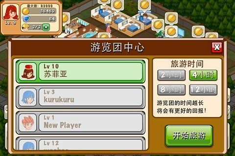 安卓游戏饭店物语,安卓世界中的奇幻美食之旅