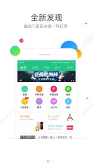 wifi安卓游戏,精选安卓WiFi联机游戏大盘点