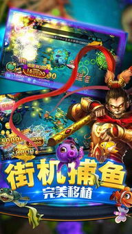 贯通游戏app安卓,助力小游戏开发者轻松转型APP平台