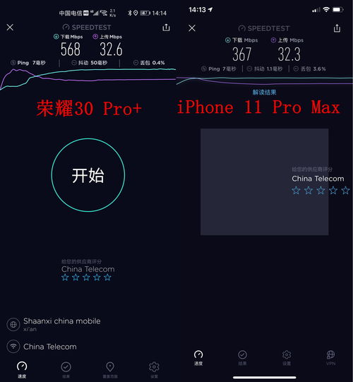 安卓旗舰游戏温度,散热挑战与解决方案探析