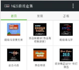 安卓nes游戏rar,基于安卓NES游戏RAR文件的复古游戏体验解析