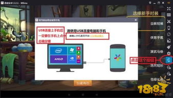 游戏应用安卓机,安卓游戏机应用全解析