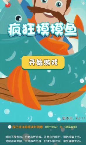 摸鱼安卓游戏,安卓手机游戏的休闲解压之旅