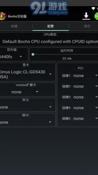 exe安卓怎么游戏,模拟器使用指南