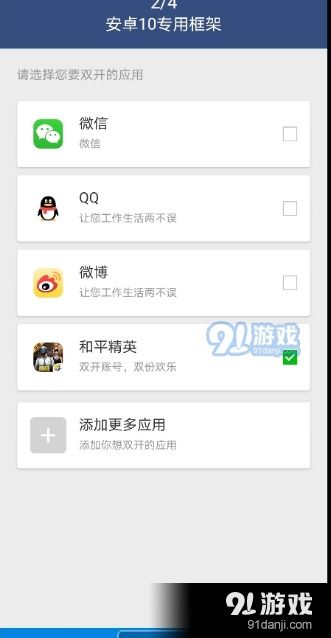 安卓游戏10框架,轻松提升手游体验的秘籍