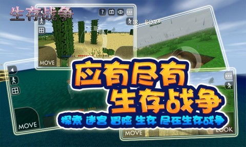 安卓游戏 生存战争游戏,安卓平台上的生存挑战之旅