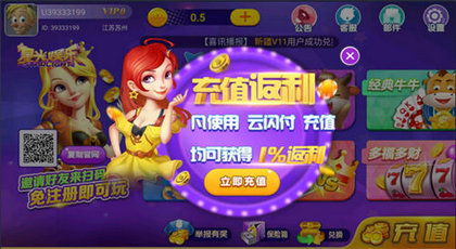 星光游戏安卓,畅享无尽娱乐盛宴