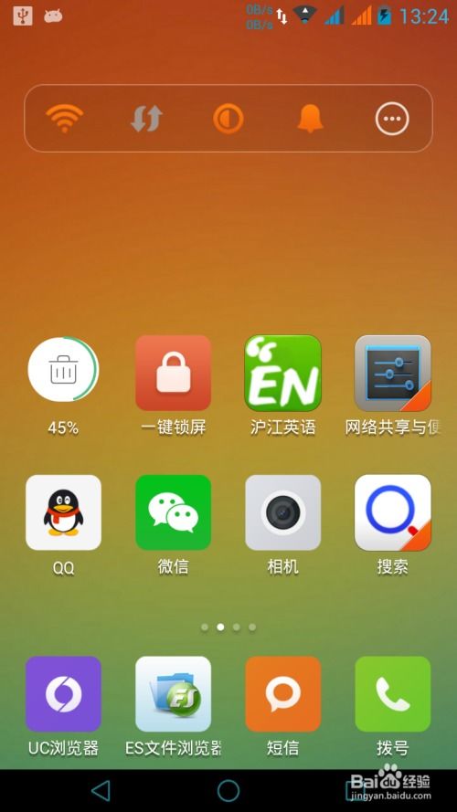 安卓游戏键,打造个性化游戏体验的键映射器应用
