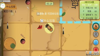 安卓捡垃圾游戏,环保与乐趣并存的新体验