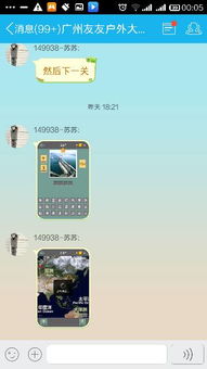 好样的安卓游戏,畅享指尖乐趣