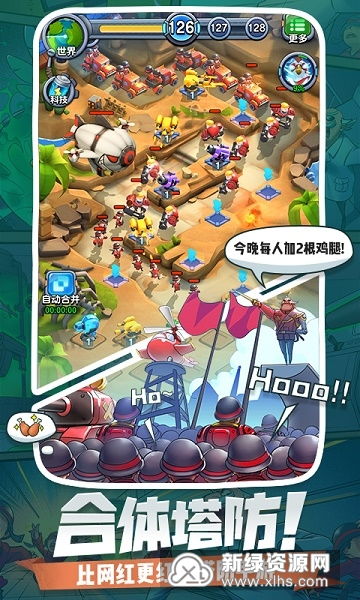 安卓外挂游戏,作弊背后的真相与危害