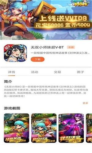 安卓商城推荐游戏,盘点那些让你欲罢不能的精彩游戏