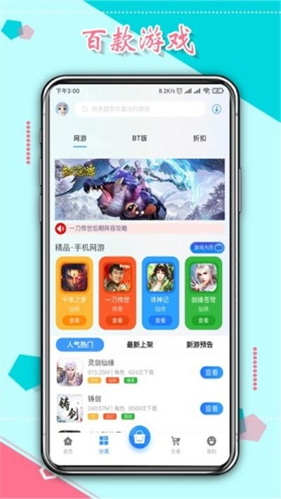 安卓游戏精选分享,热门推荐与深度解析