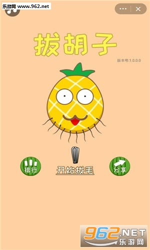 安卓拔胡子游戏,趣味横生的休闲挑战之旅
