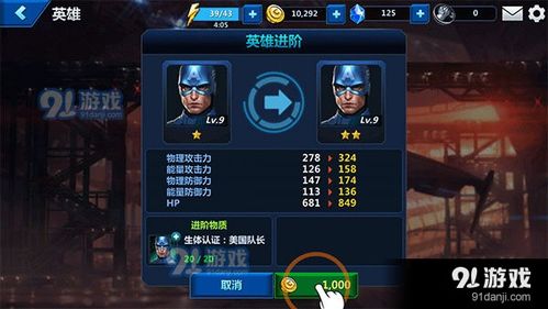 游戏安卓服,游戏体验与社交互动全解析