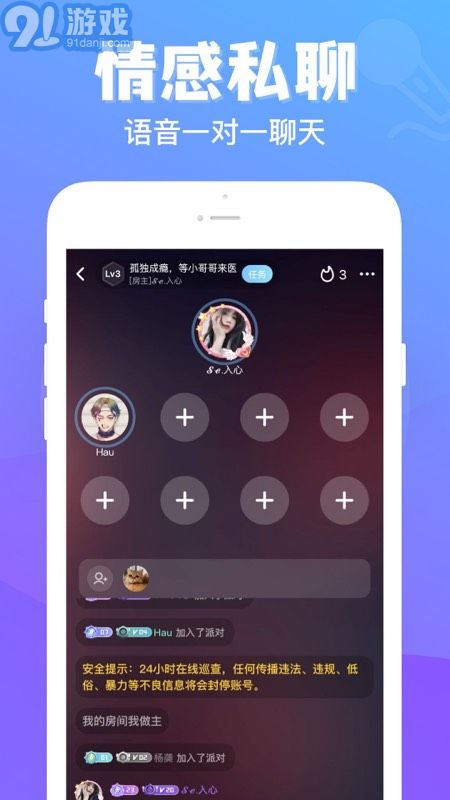 安卓软件情侣游戏,甜蜜时光