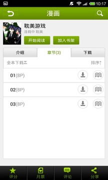 安卓bl游戏app,浪漫情感与奇幻冒险的交织之旅