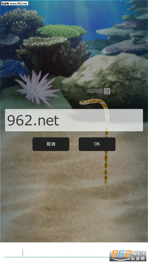 鳗鱼游戏安卓,鳗鱼游戏安卓版带你畅游奇幻海洋