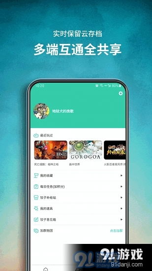 app下载游戏安卓,畅享指尖乐趣