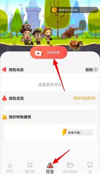 安卓合成游戏分红,轻松赚钱的新潮流