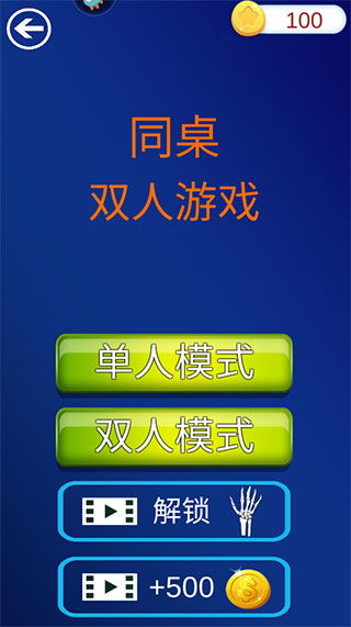 双人游戏安卓网,与好友共度美好时光