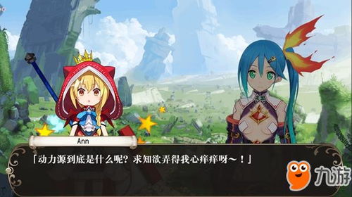ios安卓共通游戏,畅享无界游戏体验