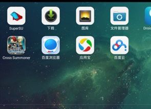苹果 安卓 游戏 流畅,苹果与安卓平台游戏流畅度对比解析