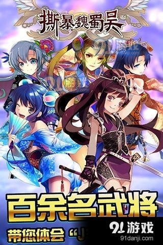 娘化安卓游戏,从植物大战僵尸到赛马娘
