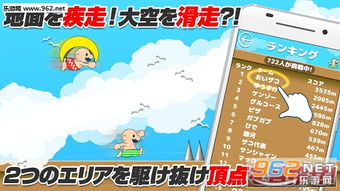 咸鱼游戏下载安卓,畅享无限欢乐