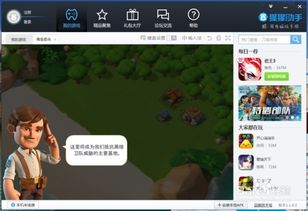 安卓和安卓游戏互通吗,无界体验