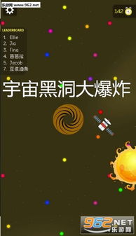 安卓宇宙黑洞游戏,安卓游戏中的黑洞之旅