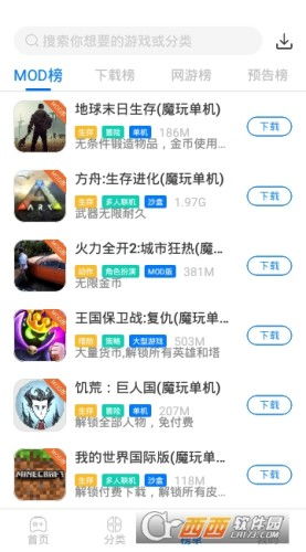 安卓破解游戏 助手,轻松解锁游戏乐趣