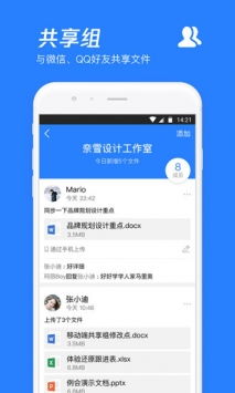 微云下载安卓游戏,畅享游戏乐趣
