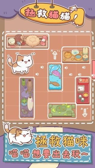 平板安卓猫猫游戏,畅享欢乐时光