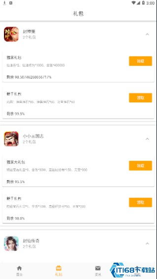 安卓app游戏gal,安卓平台上的浪漫冒险之旅