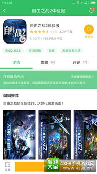 安卓快速注册游戏,畅享游戏乐趣