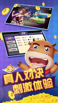 安卓游戏开发纸牌,技术解析与实践指南