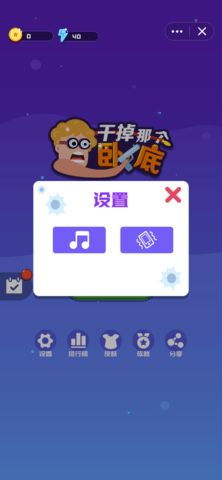 安卓游戏卧底,揭秘安卓平台上的推理冒险游戏世界