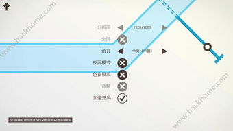 metro安卓游戏,体验地铁安卓游戏的独特魅力