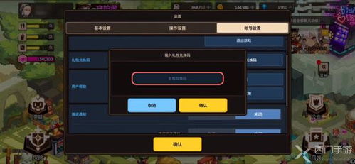 闻姬起舞(兑换码)官方版 