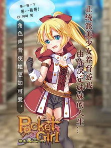 女神狩猎游戏安卓,探索神秘女神世界