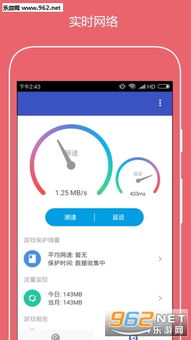 免费安卓游戏提速,轻松提升游戏体验