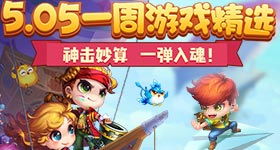 4399安卓游戏排行,揭秘玩家最爱