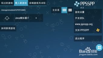 安卓运行的游戏,揭秘流畅游戏体验的秘密