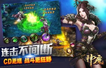 神魔安卓游戏,体验激情战斗之旅