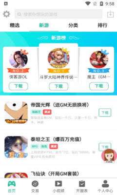 桃 游戏 安卓,安卓平台上的经典动作冒险游戏体验