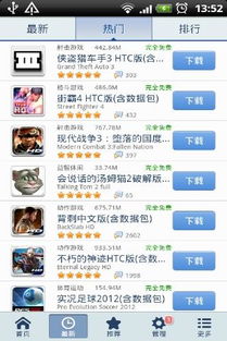 安卓 年榜单游戏,盘点年度最受欢迎与最佳手游